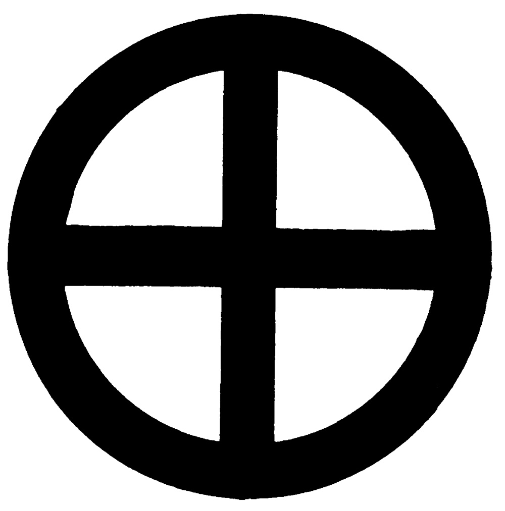 Random Inverted Image