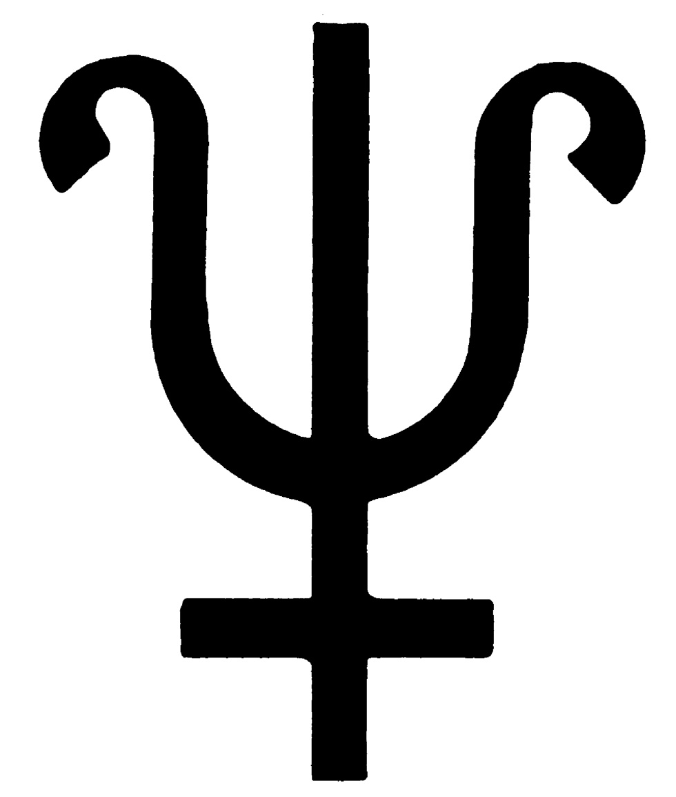 Random Inverted Image