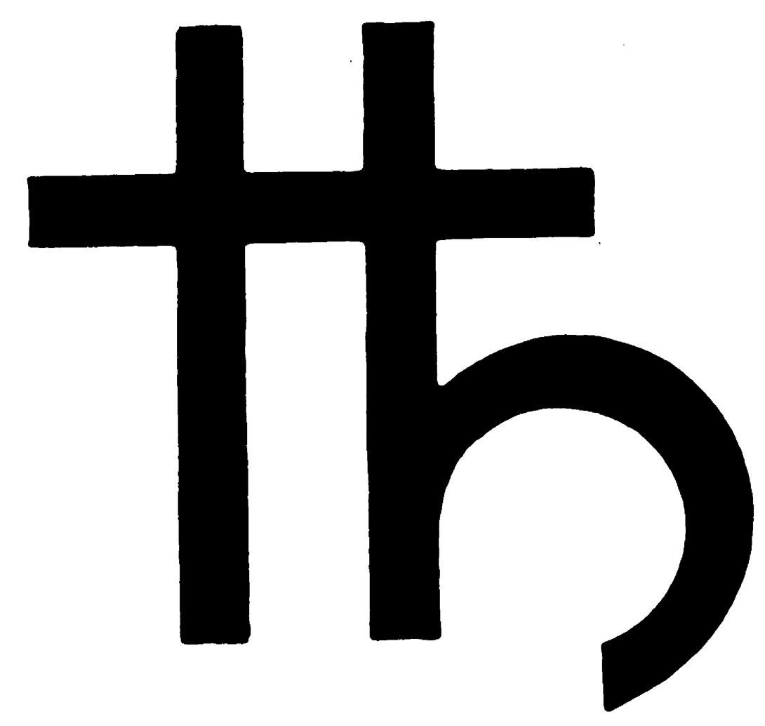 Random Inverted Image